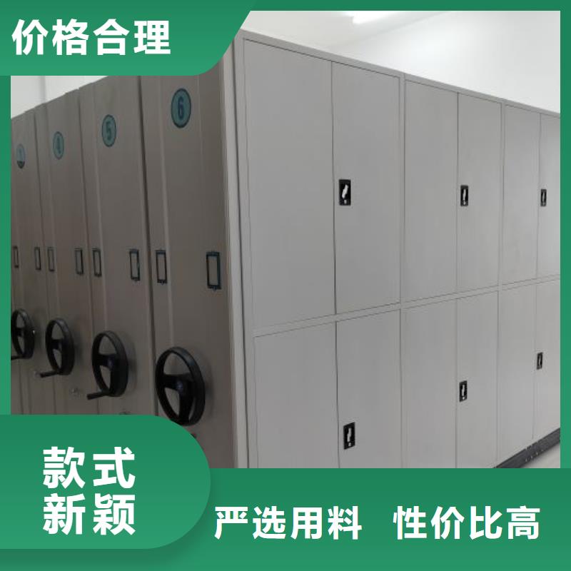 現貨誠信為本【凱美】密集架檔案柜