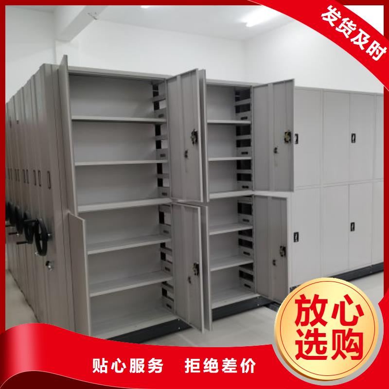 現貨誠信為本【凱美】密集架檔案柜