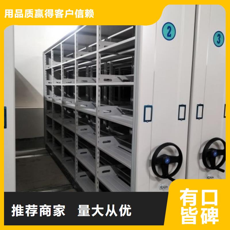 廠家拿貨【凱美】會計密集柜