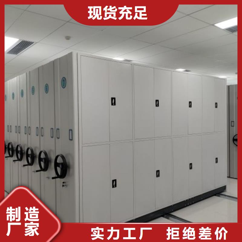 智能档案库房-视频-绥化市智能档案库房|肇东|青冈|黑河|鹤岗|佳木斯|牡丹江|大兴安岭|齐齐哈尔|大庆