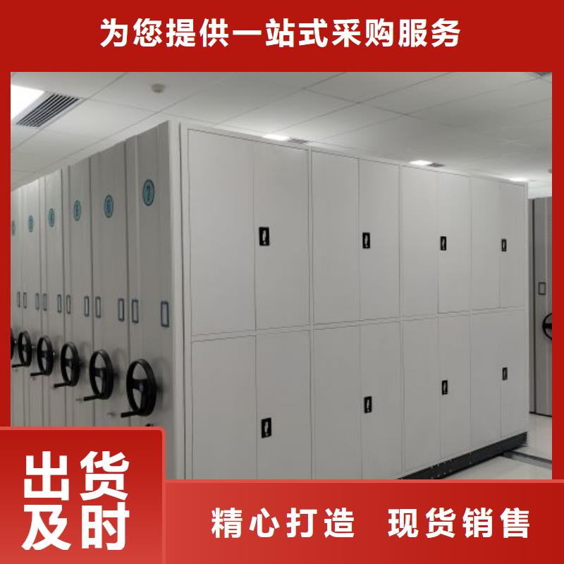 現貨誠信為本【凱美】密集架檔案柜