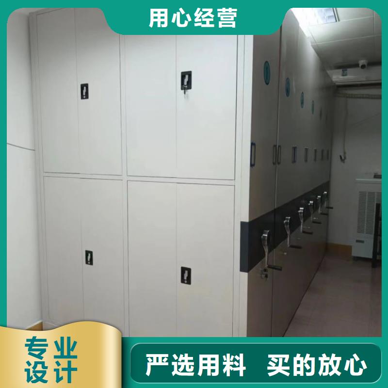 現狀和發展趨勢預測【凱美】檔案室密集文件柜
