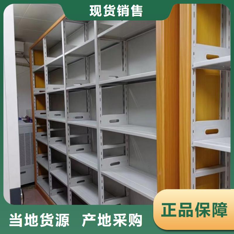 現狀和發展趨勢預測【凱美】檔案室密集文件柜
