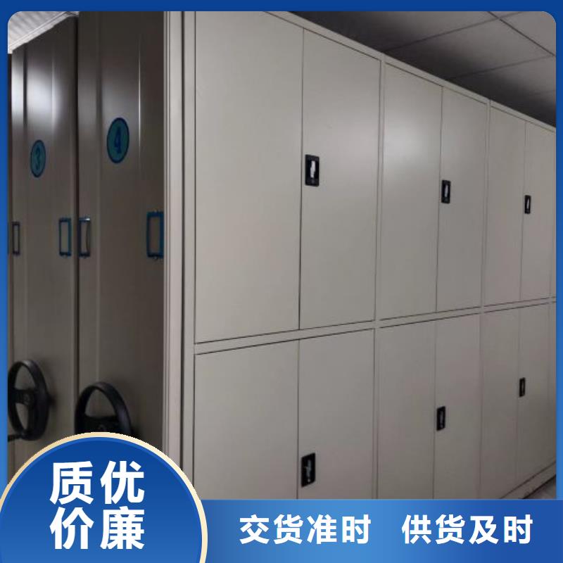 有優惠嗎【凱美】電腦控制密集架