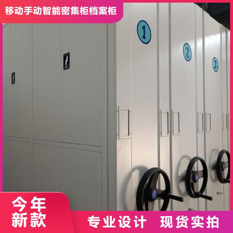 廠家拿貨【凱美】會計密集柜