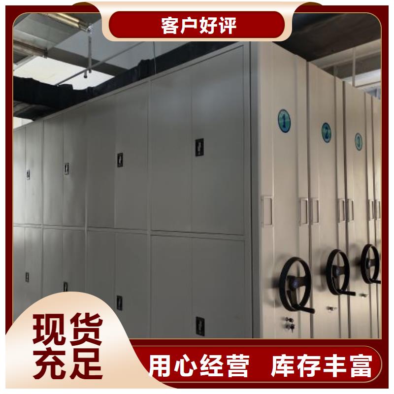 現貨誠信為本【凱美】密集架檔案柜