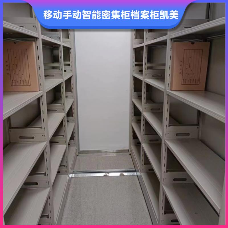 智能档案库房-视频-绥化市智能档案库房|肇东|青冈|黑河|鹤岗|佳木斯|牡丹江|大兴安岭|齐齐哈尔|大庆