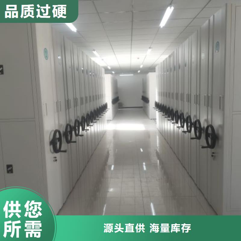 智能档案库房-视频-绥化市智能档案库房|肇东|青冈|黑河|鹤岗|佳木斯|牡丹江|大兴安岭|齐齐哈尔|大庆