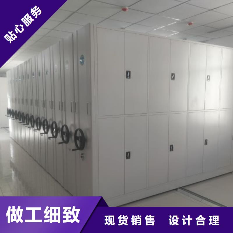 現貨誠信為本【凱美】密集架檔案柜