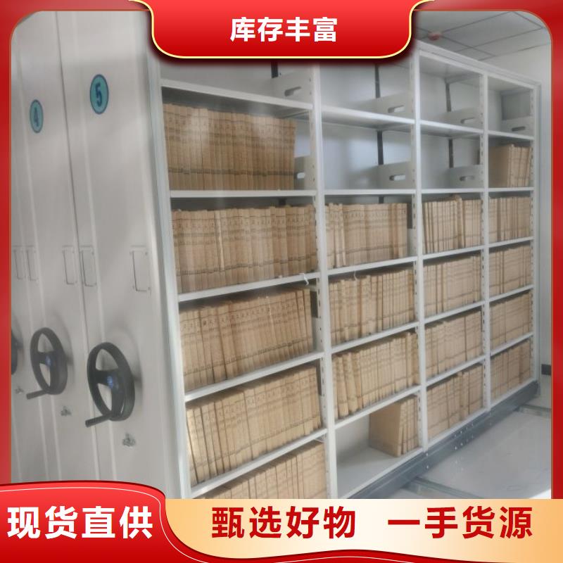 敬請(qǐng)來電【凱美】辦公密集架