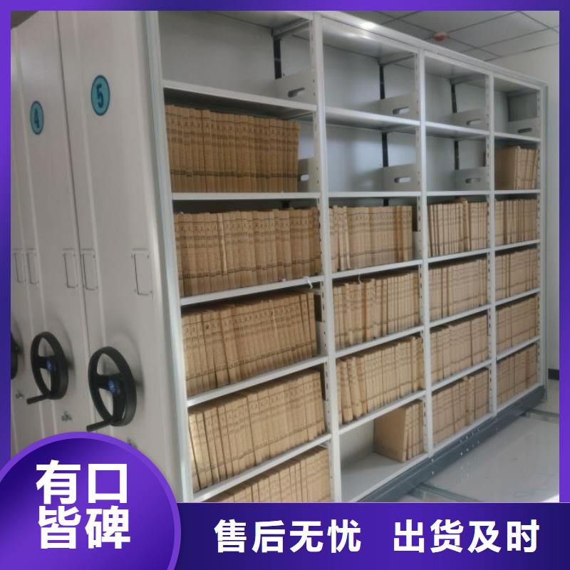 型號齊全【凱美】樂東縣智能式移動密集架