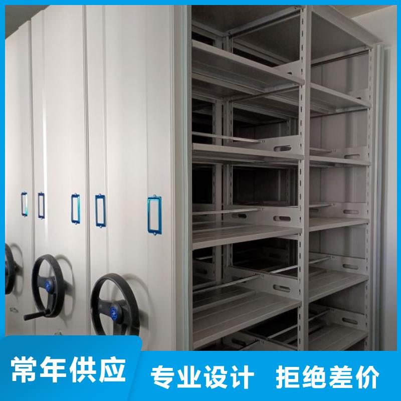 型號齊全【凱美】樂東縣智能式移動密集架