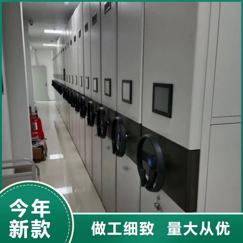 現貨誠信為本【凱美】密集架檔案柜