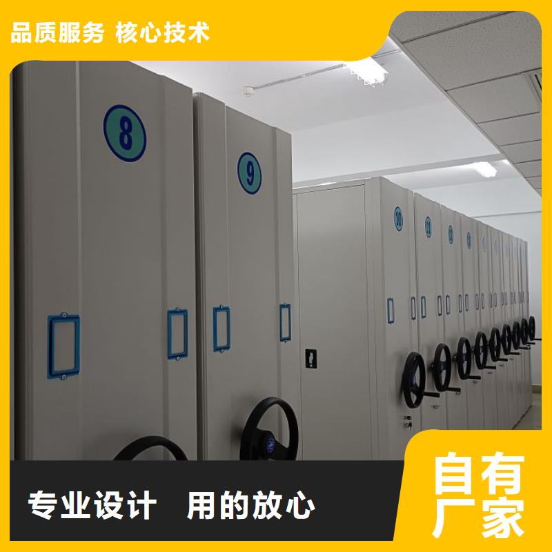 型號齊全【凱美】樂東縣智能式移動密集架