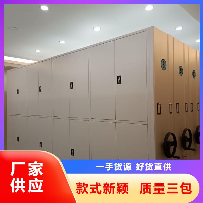 現貨誠信為本【凱美】密集架檔案柜