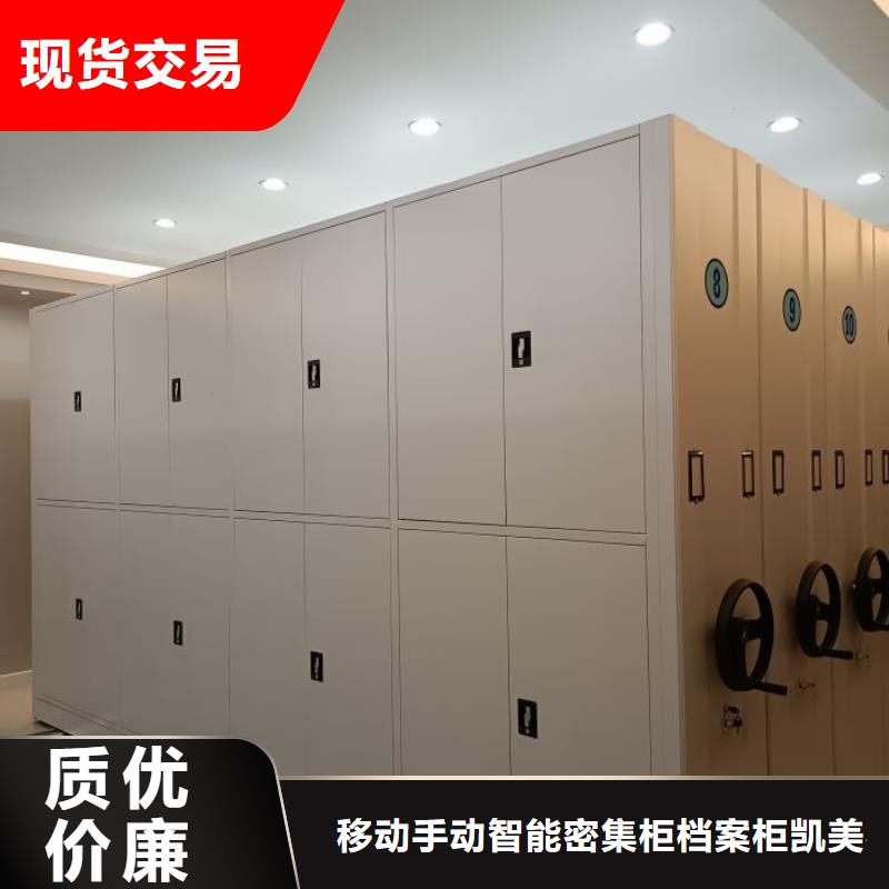智能档案库房-视频-绥化市智能档案库房|肇东|青冈|黑河|鹤岗|佳木斯|牡丹江|大兴安岭|齐齐哈尔|大庆