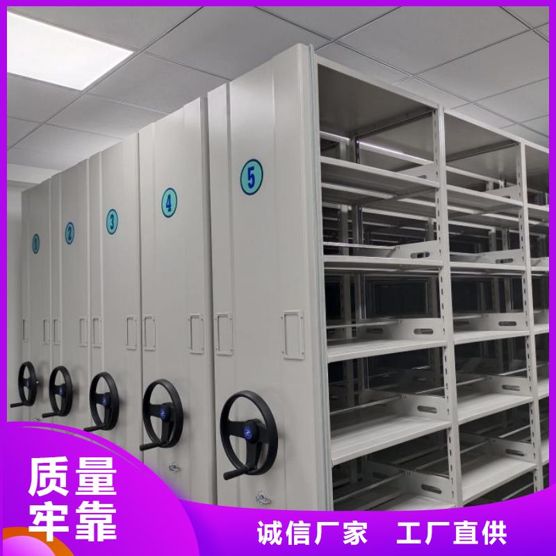 現貨誠信為本【凱美】密集架檔案柜