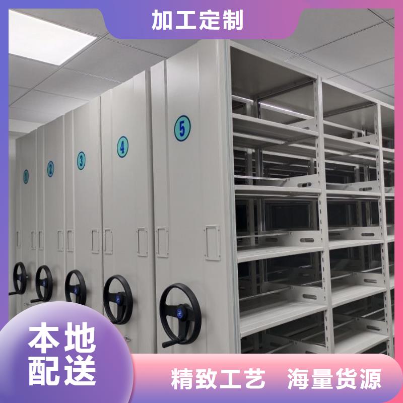 一站購齊【凱美】智能電表庫密集架