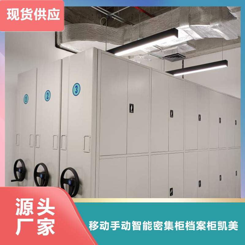 相關(guān)信息【凱美】鐵質(zhì)檔案架