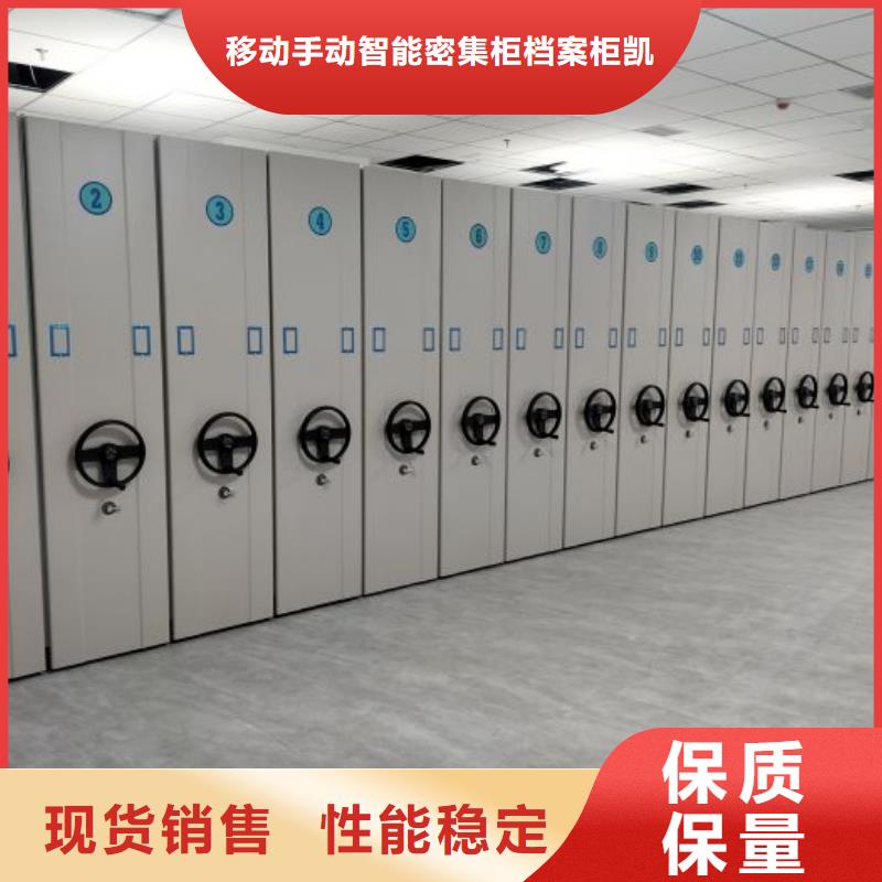 性價高的【凱美】移動檔案文件架