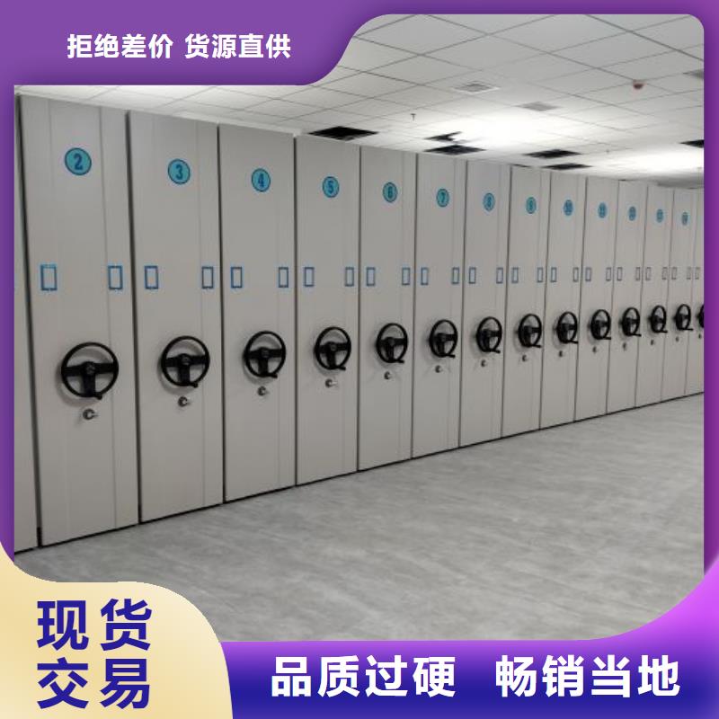 現貨誠信為本【凱美】密集架檔案柜