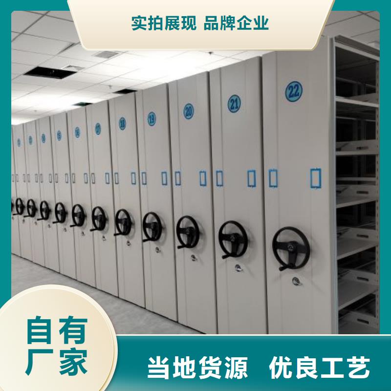 現貨誠信為本【凱美】密集架檔案柜