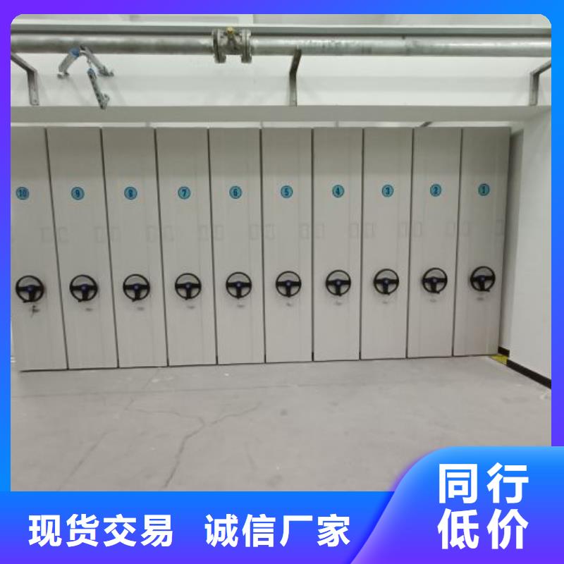 現貨誠信為本【凱美】密集架檔案柜