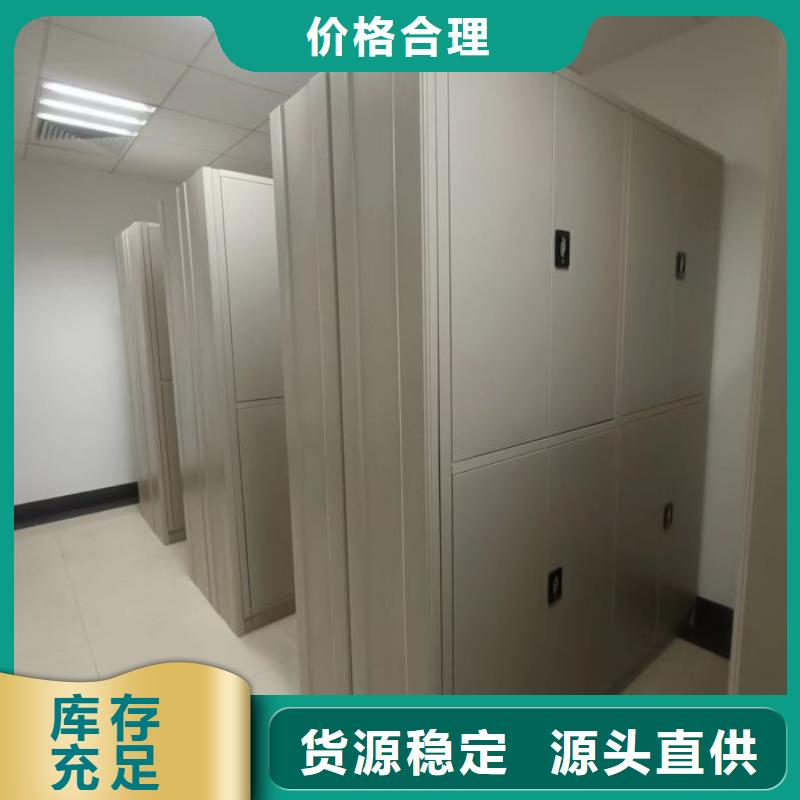 有優惠嗎【凱美】電腦控制密集架