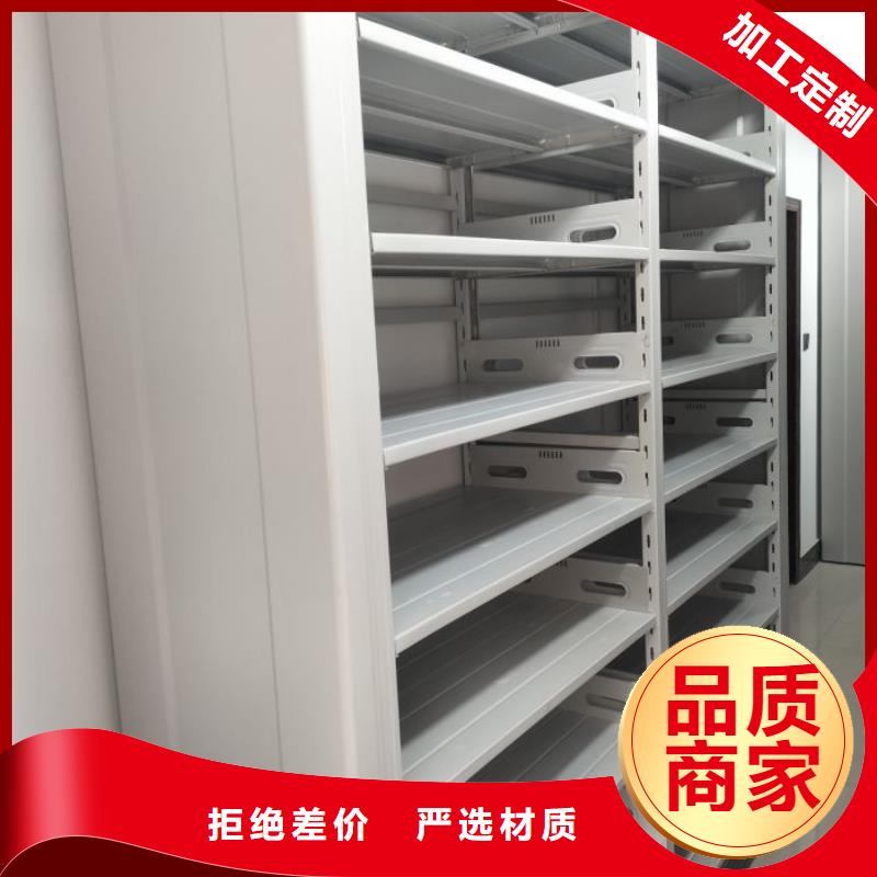 現貨誠信為本【凱美】密集架檔案柜