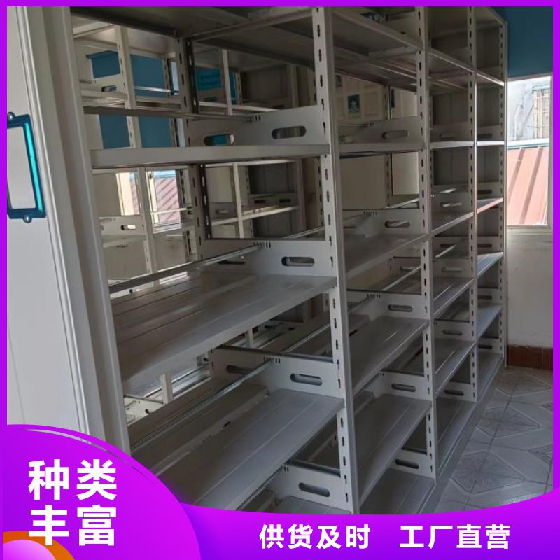 現貨誠信為本【凱美】密集架檔案柜
