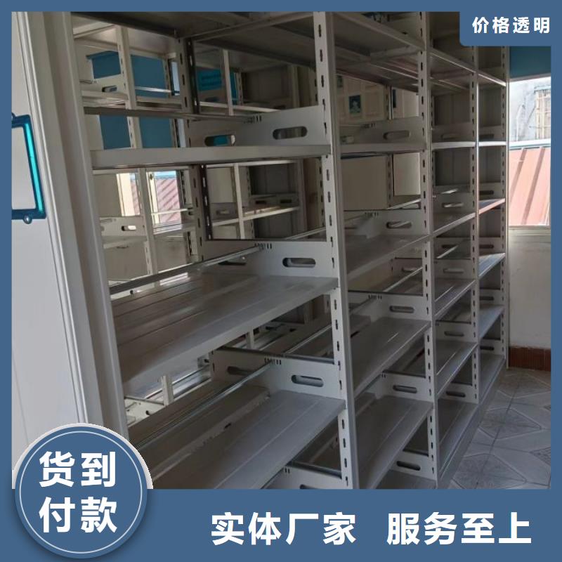 現貨誠信為本【凱美】密集架檔案柜