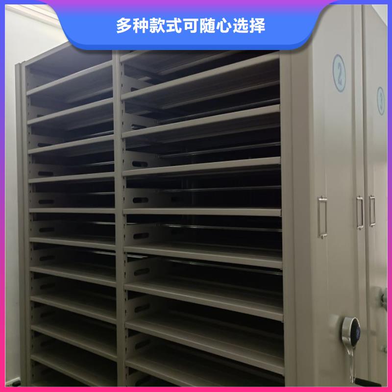 型號齊全【凱美】樂東縣智能式移動密集架