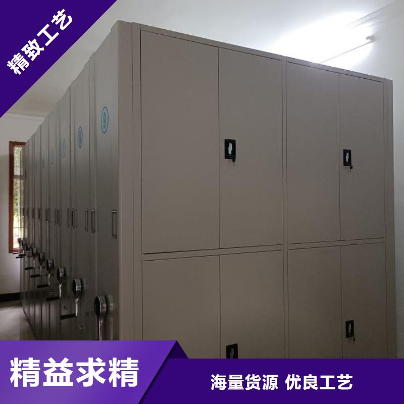 現貨誠信為本【凱美】密集架檔案柜