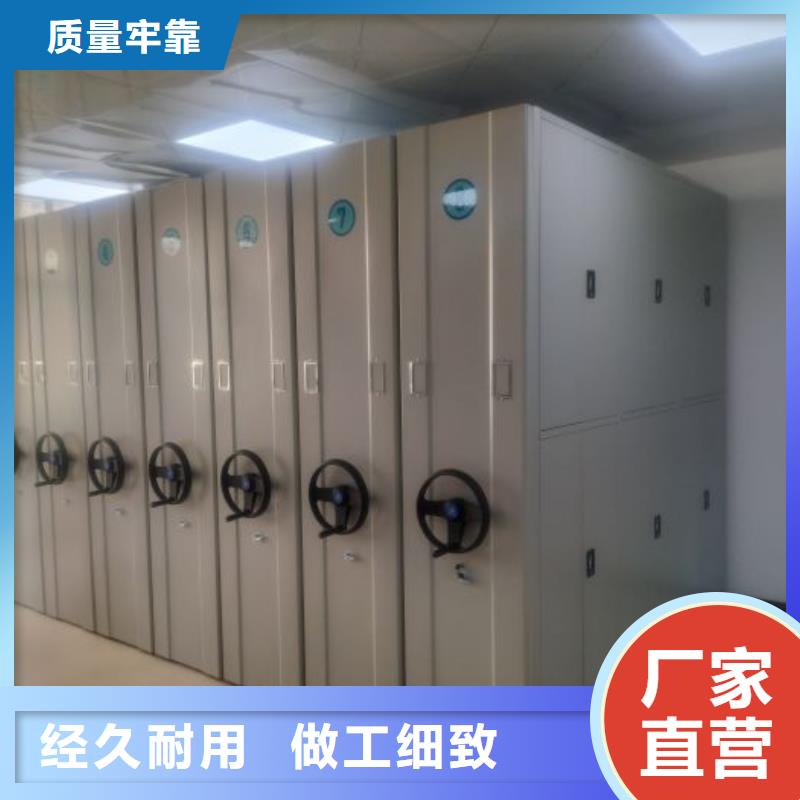 敬請(qǐng)來電【凱美】辦公密集架