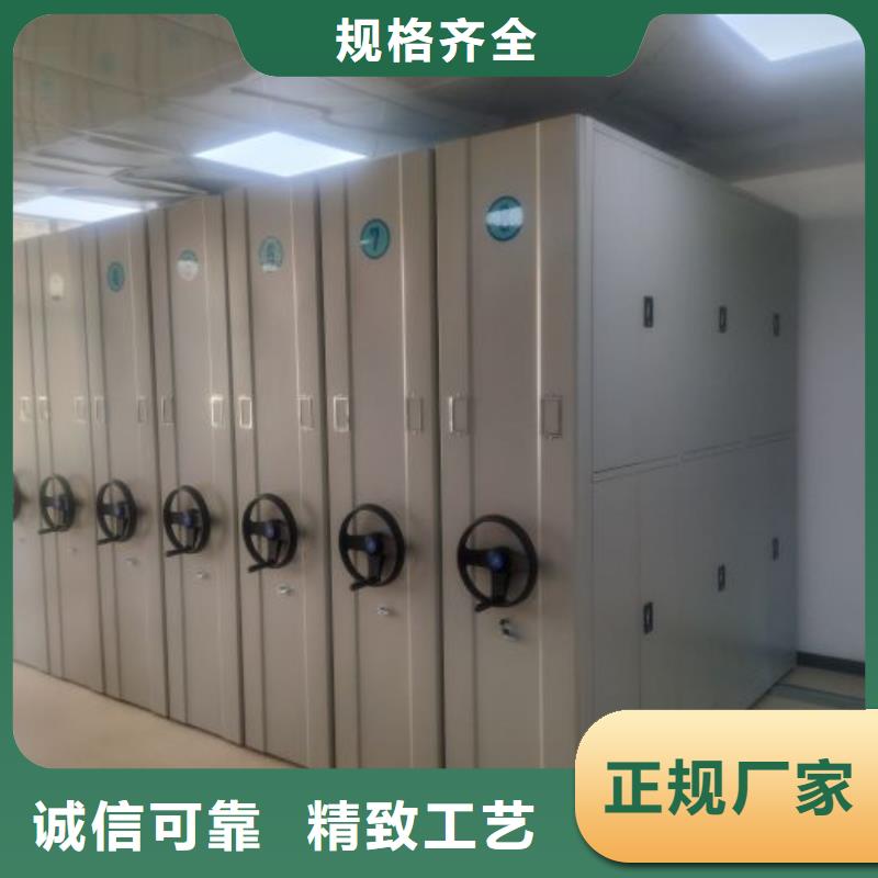 現貨誠信為本【凱美】密集架檔案柜