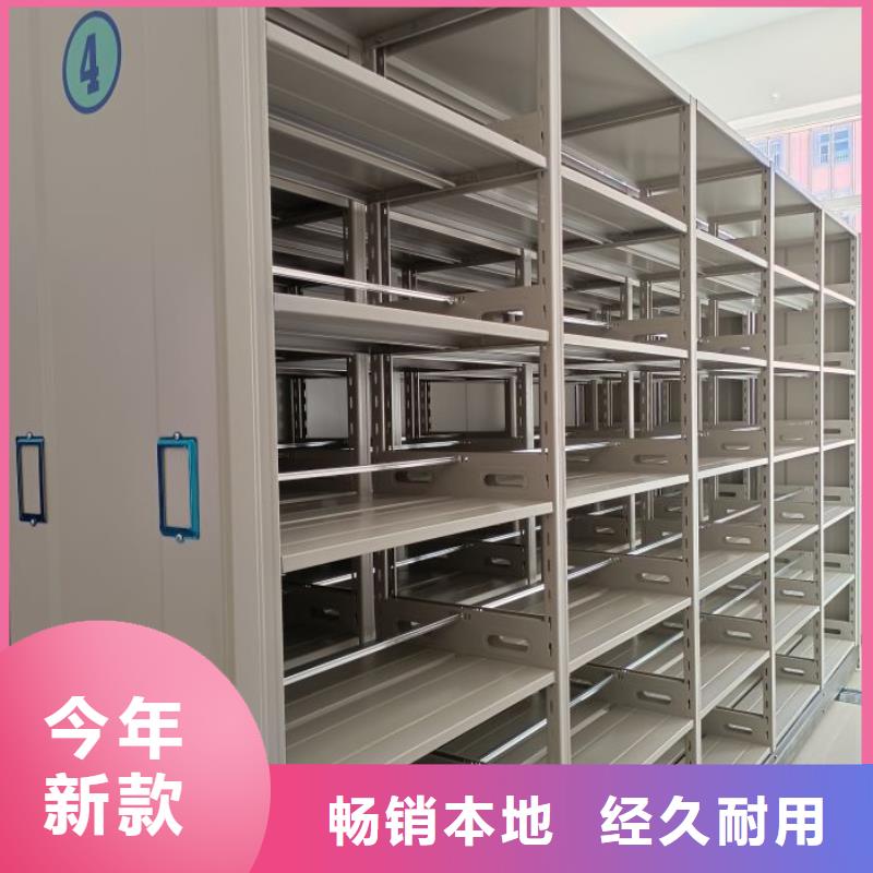 有優惠嗎【凱美】電腦控制密集架
