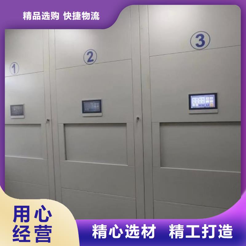 現貨誠信為本【凱美】密集架檔案柜