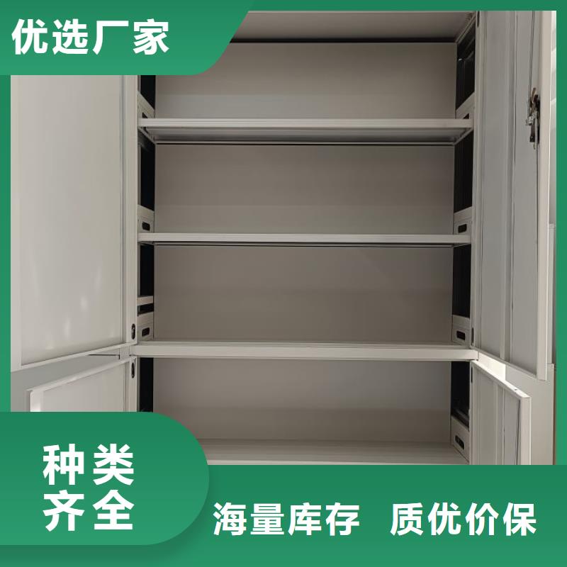性價高的【凱美】移動檔案文件架