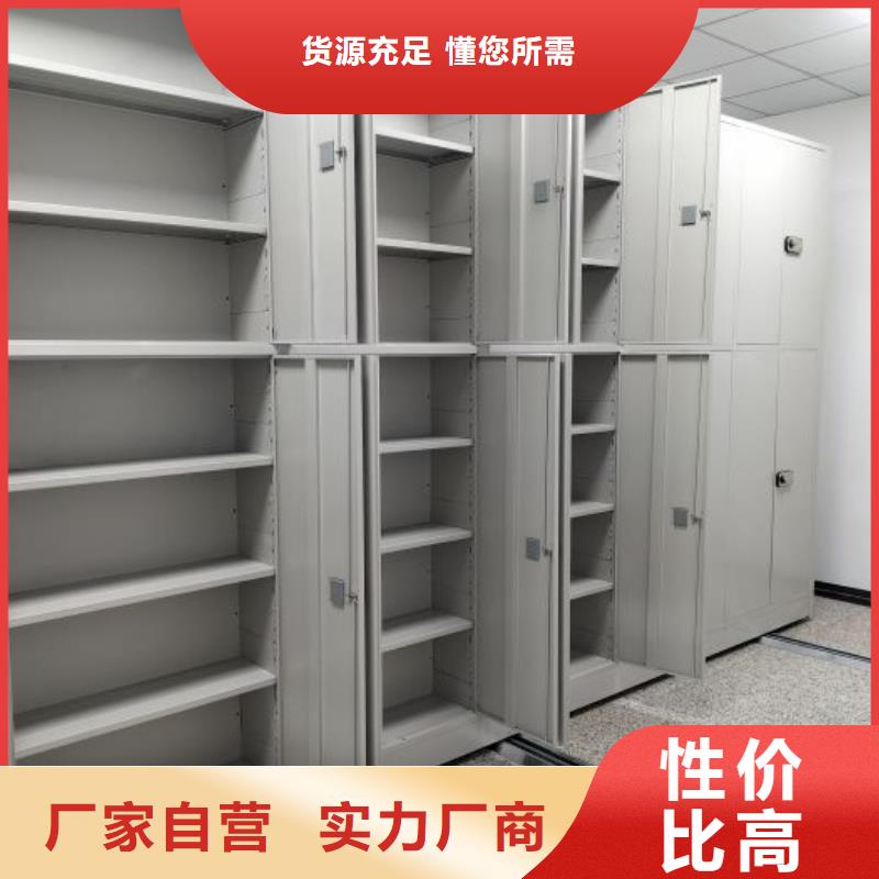 型號齊全【凱美】樂東縣智能式移動密集架