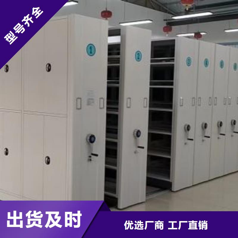 洽谈业务【凯美】车辆档案管理密集架