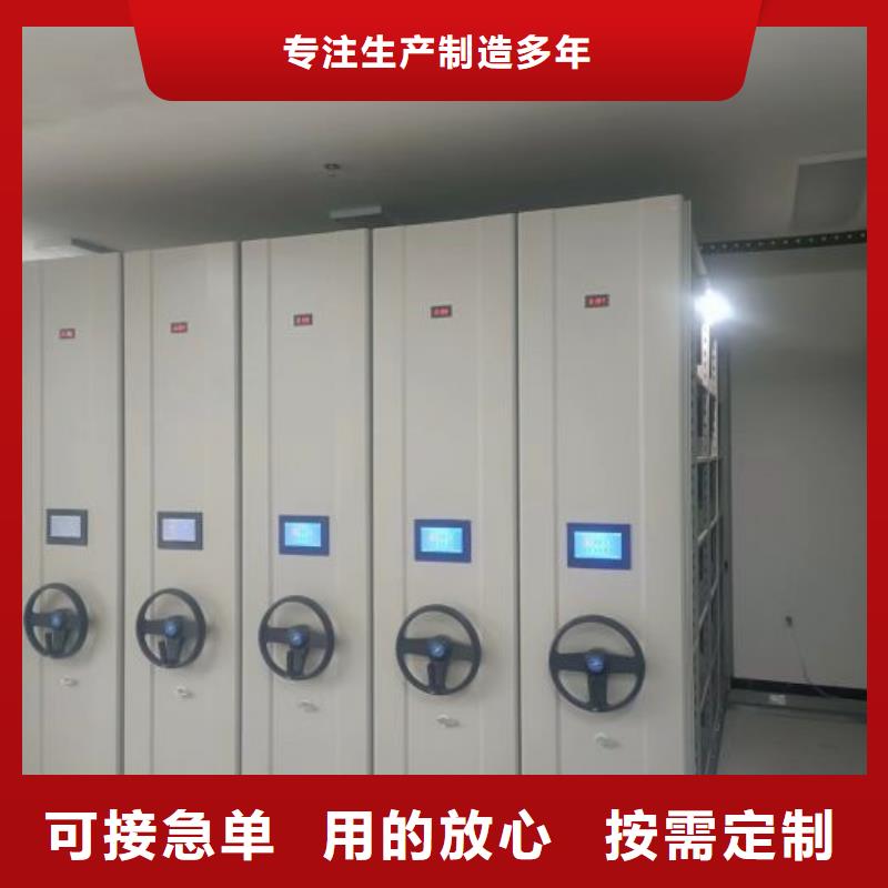 常見故障【凱美】全封閉式檔案密集架