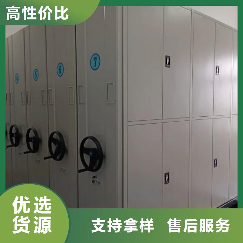 現貨誠信為本【凱美】密集架檔案柜