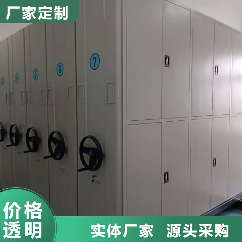 型號齊全【凱美】樂東縣智能式移動密集架