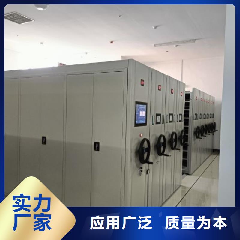 敬請(qǐng)來電【凱美】辦公密集架