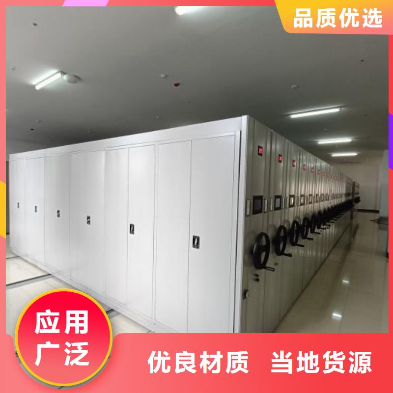 型號齊全【凱美】樂東縣智能式移動密集架