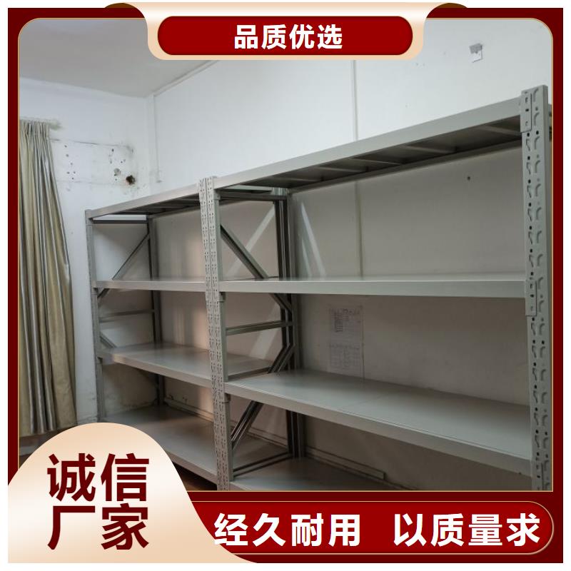 型號齊全【凱美】樂東縣智能式移動密集架
