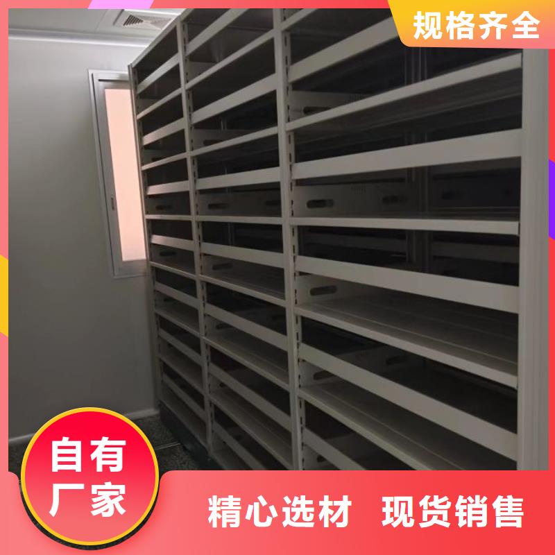 現貨誠信為本【凱美】密集架檔案柜