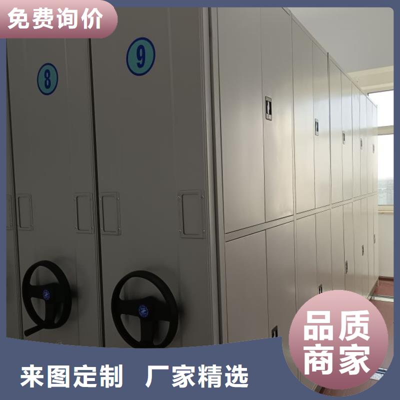 敬請(qǐng)來電【凱美】辦公密集架