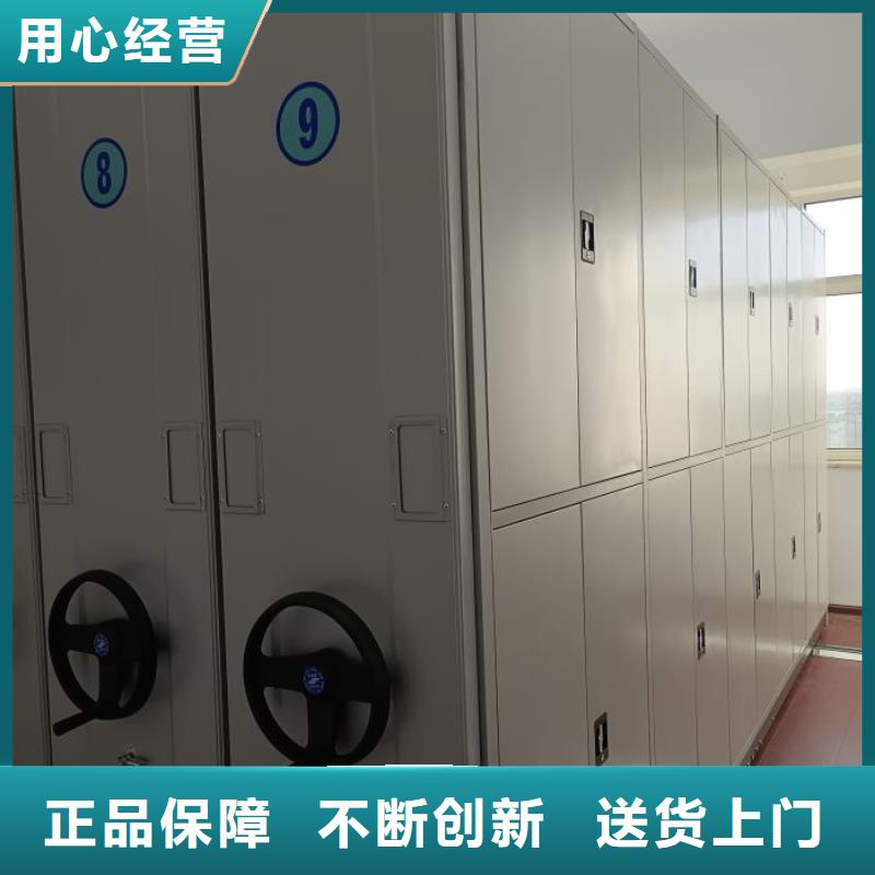 一站購齊【凱美】智能電表庫密集架