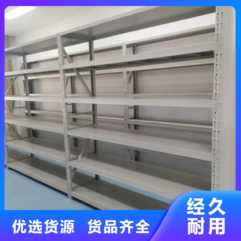 現貨誠信為本【凱美】密集架檔案柜